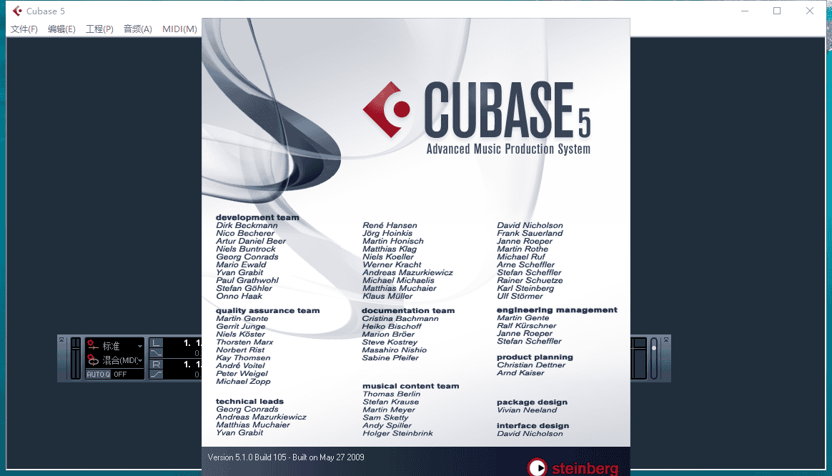 cubase 5【高级音乐创作软件】简体中文精简版安装图文教程、破解注册方法