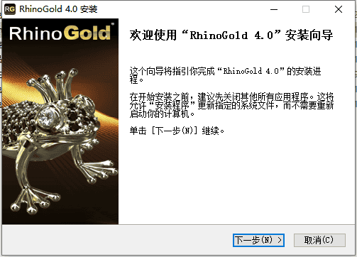 犀牛珠宝插件：rhinogold 4.0中文破解版安装图文教程、破解注册方法