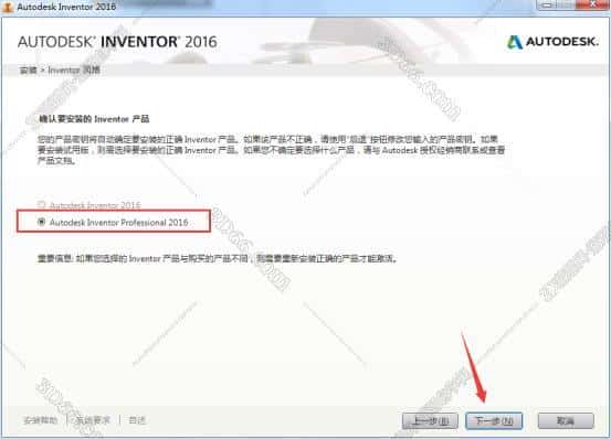 inventor2009软件下载