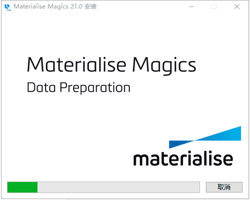 materialise magics 21【magics21破解版】完美破解版安装图文教程、破解注册方法