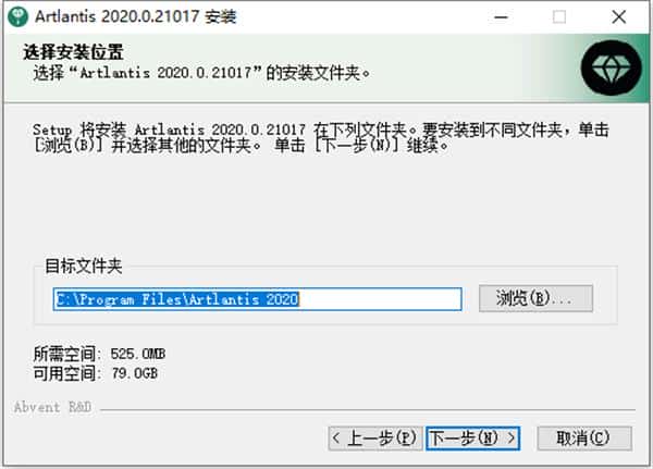 artlantis 2020 v9.0【artlantis 2020】中文破解版安装图文教程、破解注册方法