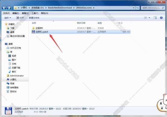 lumion5.0正版软件下载【lumion5.0破解版】中文（英文）破解版安装图文教程、破解注册方法