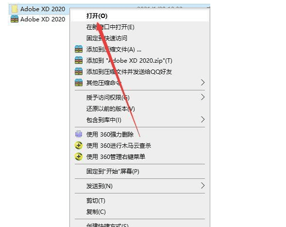 adobe experience design cc2018 for mac【xd cc2018破解版】中文破解版安装图文教程、破解注册方法