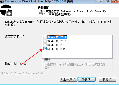 twinmotion建筑虚拟软件v2020【twinmotion 2020】中文破解版安装图文教程、破解注册方法