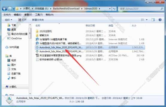 3dsmax2020中文破解版安装图文教程、破解注册方法