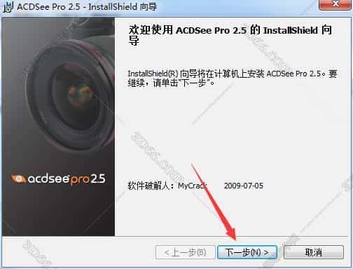 acdsee图片压缩软件下载