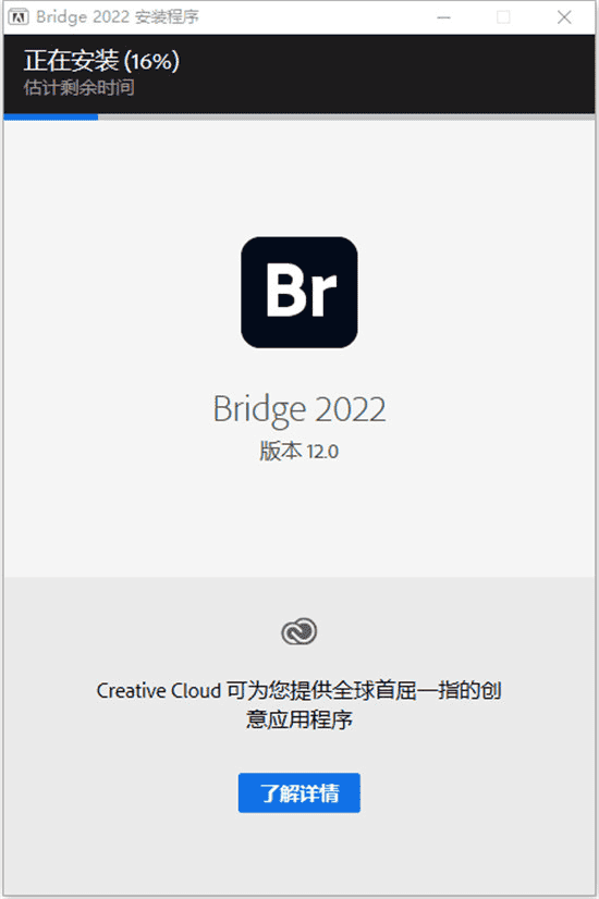 adobe bridge cc2022【br资源管理软件】中文直装破解版下载安装图文教程、破解注册方法