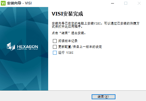 vero visi2021【cad/cam 模具软件】中文破解版安装图文教程、破解注册方法