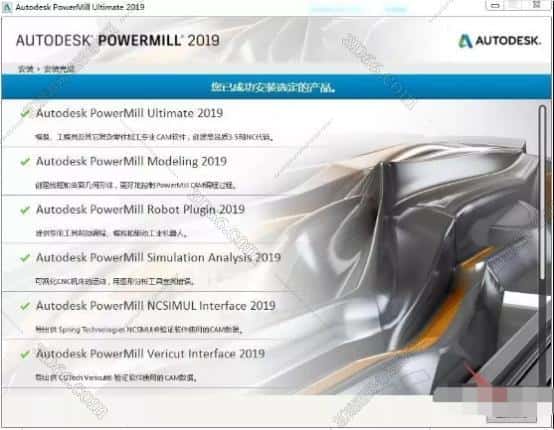 哈尔滨powermill软件培训学校排名