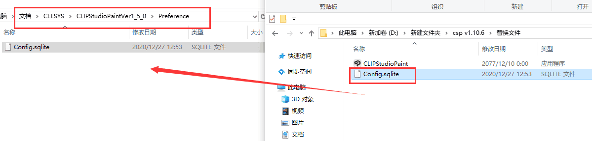 csp v1.10.6【动漫设计绘画工具】繁体中文绿色版安装图文教程、破解注册方法