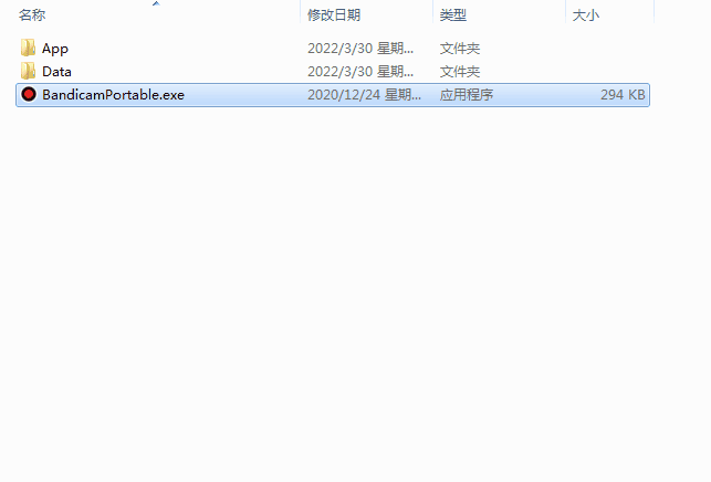 班迪录屏bandicam v5.4.1【录屏软件】中文破解版下载安装图文教程、破解注册方法
