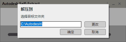 autodesk cfd2019破解版下载【cfd】cfd2019中文破解版安装图文教程、破解注册方法