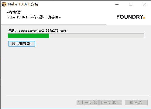 the foundry nuke 13.0【nuke13破解版】免费破解版安装图文教程、破解注册方法