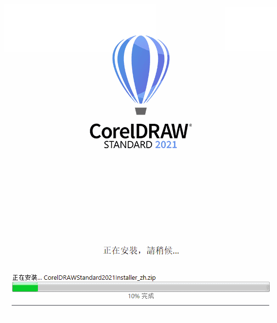 coreldraw 2021直装版安装图文教程、破解注册方法