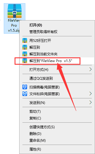 fileview pro v1.5【万能文件打开软件】中文免费精简破解版安装图文教程、破解注册方法