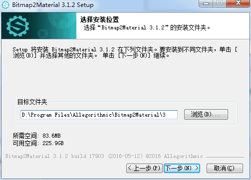bitmap2material 3.1.2【自动纹理贴图生成软件】中文直装破解版安装图文教程、破解注册方法