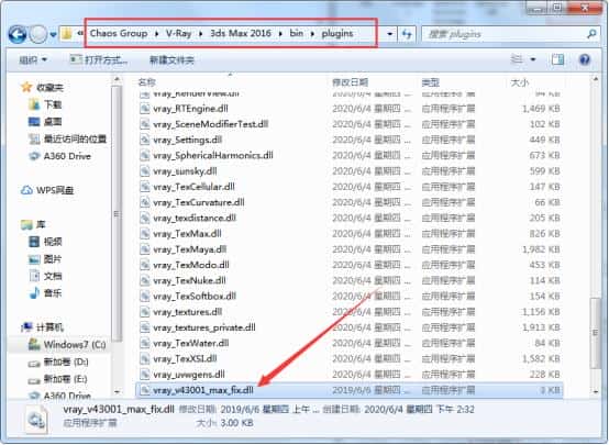 vray4.0【vr4.0渲染器】vray4.0 next for 3dmax2019中文破解版安装图文教程、破解注册方法