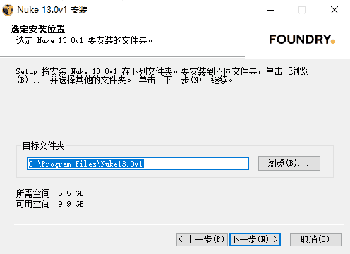 the foundry nuke 13.0 v1【后期特效合成软件】绿色破解版安装图文教程、破解注册方法