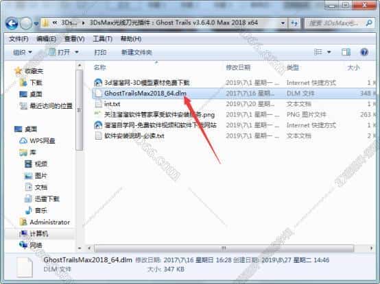 3dmax动画插件下载中文版下载地址