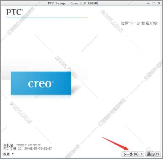 ptc creo 1.0破解版【creo1.0 64位破解版】最新版安装图文教程、破解注册方法