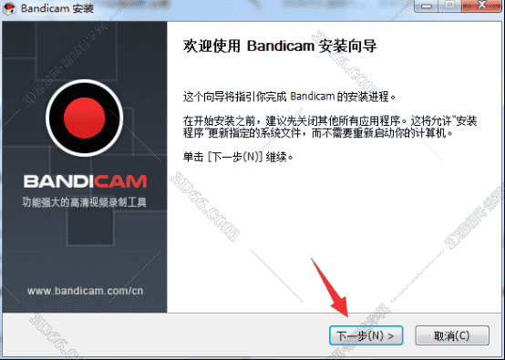 bandicam破解版软件