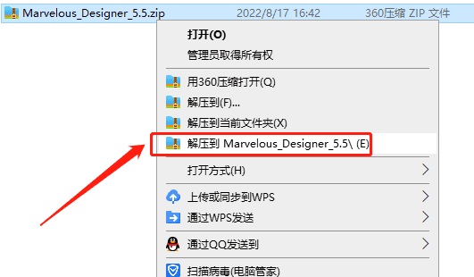marvelous designer 5.5【md三维服装设计软件】中文破解版安装图文教程、破解注册方法