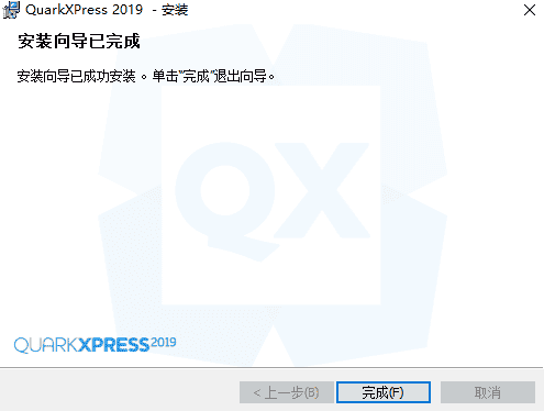 quarkxpress 2019(版面设计工具) 中文版【quarkxpress 2019】破解版安装图文教程、破解注册方法