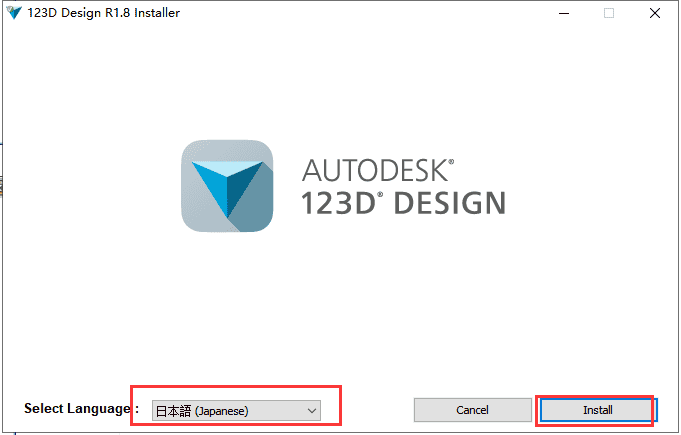 autodesk 123d design v2.2.11汉化特别版安装图文教程、破解注册方法