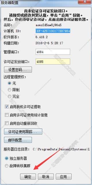 catia软件中国授权供应商