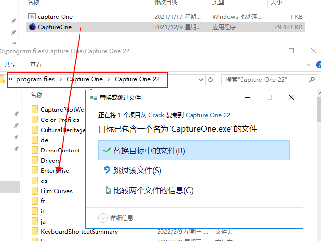 capture one 22 v15.0.0.94【飞思图像处理编辑软件】中文破解版下载安装图文教程、破解注册方法