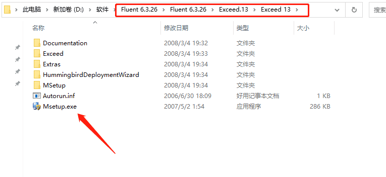 fluent 6.3.26【附安装破解教程】绿色破解版安装图文教程、破解注册方法