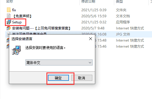 pt portrait 5.0【人像修图助手】中文破解版安装图文教程、破解注册方法