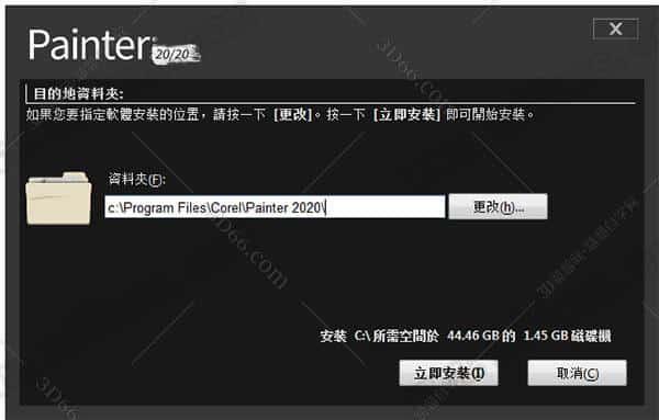 corel painter 2020【数字绘图软件】完美破解版安装图文教程、破解注册方法