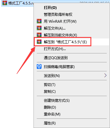 format factory格式工厂4.5.5简体中文破解版安装图文教程、破解注册方法