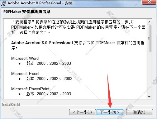 adobe acrobat软件加密pdf文档_可以设置不可复制