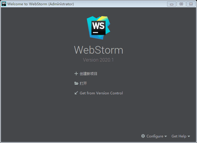 jetbrains webstorm 2020.1【前端程序开发软件】中文破解版下载安装图文教程、破解注册方法