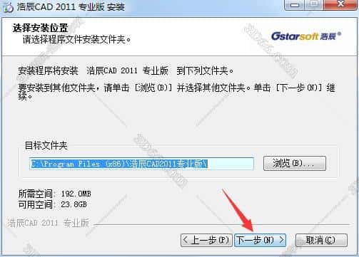 浩辰cad2011软件下载