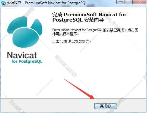 navicat软件后缀名