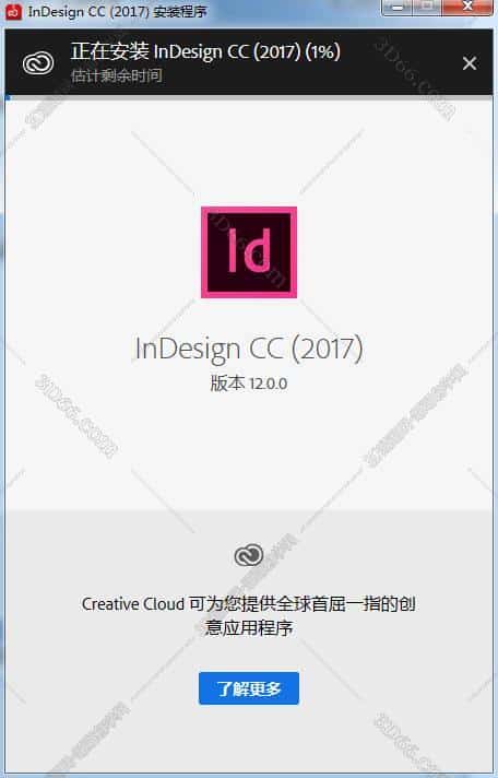 mac indesign软件下载