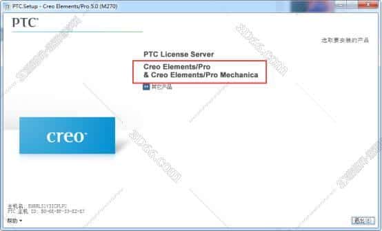 ptc creo5.0绿色免安装版【creo5.0中文破解版】野火版安装图文教程、破解注册方法
