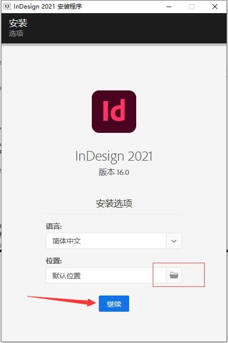 indesign编辑软件下载