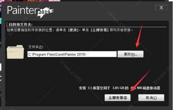 corel painter 2019【电脑绘图工具】汉化破解版安装图文教程、破解注册方法