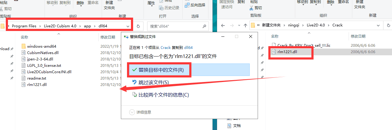 live2d 4.0【附安装教程】简体中文免费激活版安装图文教程、破解注册方法