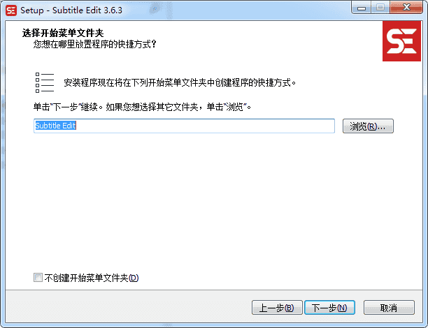 subtitle edit v3.6.3【视频字幕编辑软件】免费中文版安装图文教程、破解注册方法