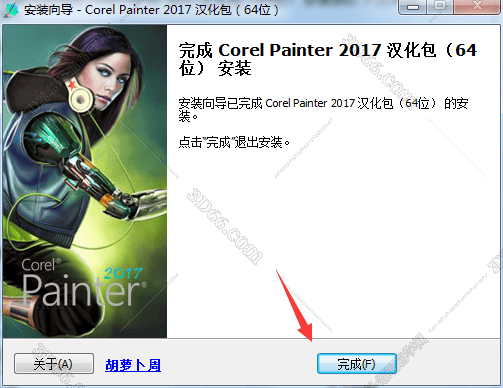 corel painter 2016中文版下载【painter 2016中文版】破解版安装图文教程、破解注册方法