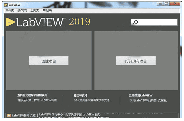 labview2013中文版【labview2013完整版】中文破解版安装图文教程、破解注册方法