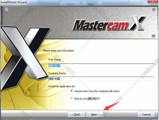mastercam x6 软件