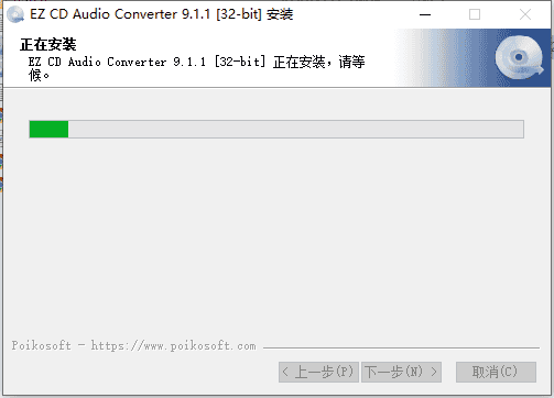 ez cd audio converter v9.1.1转换抓轨软件绿色破解版安装图文教程、破解注册方法