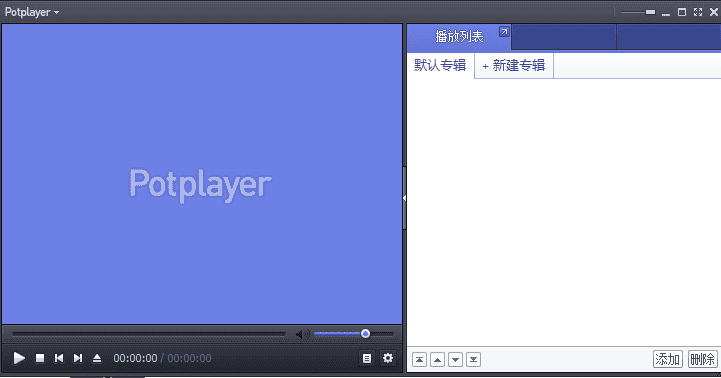 potplayer1.6.5播放器【potplayer1.6.5破解版】绿色中文版安装图文教程、破解注册方法