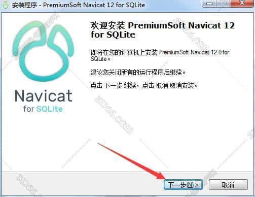 navicat for mysql 软件